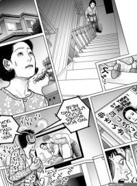 Shimai Moro Tomo Boshi Soukan Keikaku