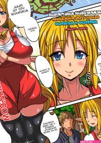Elf Oyako to Pakopako Ibunka Kouryuu. Haneinu
