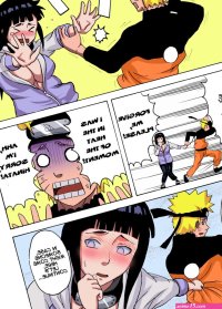Hinata Ganbaru