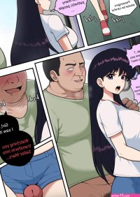 Old man and Young lady Sailor Moon Everyday2
