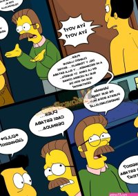Comic Parody LS viejas costumbres 8 Comic Parody LS viejas costumbres 8 Page 9