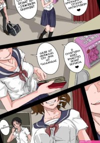 . Onahole Senpai.