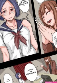 . Onahole Senpai.