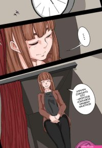 . Onahole Senpai.