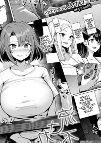 Teitoku Hentai Nagasare Futei Tsuma