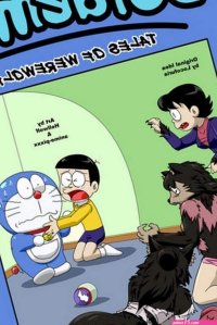 Doraemon Tales Of Werewolf 1