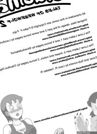 Doraemon- Tales of Werewolf 2