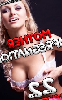 Mother Impregnation 22 Mother Son Incest Stories! by Jezebel Rose