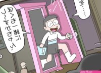 Nobita no Higeki nhentai