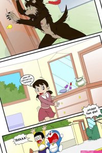 Doraemon Tales Of Werewolf 1