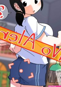 No Alert porn comic