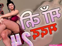 CrazyDad3D Moms Help Hindi Read Online Download Free