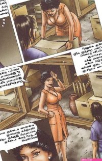 tamil comics xxx book