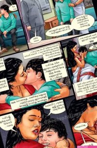 Nayanthara Honeymoon In Darjeeling Comic Part 1