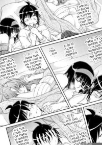 tsukimichi moonlit fantasy hentai comic
