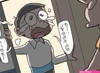 Nobita no Higeki