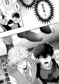 Tamil Akuma Wa Tengoku Ni Ikitakunai!