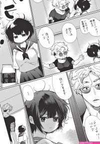 Gay Cock Yaribeya Ai No Su Rokujou Hitoma- Original Hentai Tamil