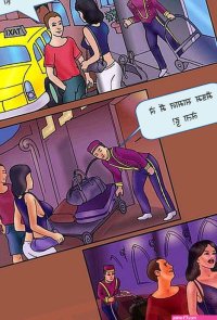 Hindi Comics: Sex Mistake With Mom