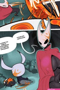 Hollow Knight.. Quit Bugging Me. FrozenArtifice