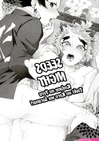 Mekao Den Meka Kodane Natsu no Yoru Tsu...
