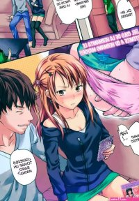 Yuzuki N Dash Imouto Hip COMIC MUJIN 2013-04 Spanish H-Elite