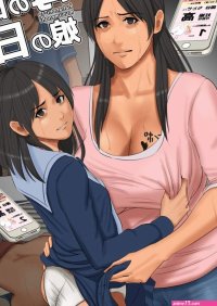 Yojouhan Shobou Mothers Day And Daughters Day Read Online