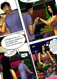Tamil xossip story