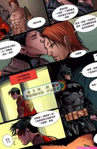 DC Comics
