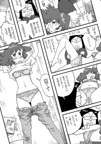 Matazure Sou wa Kimochi Iizo
