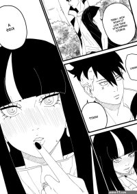 Kawaki x Eida HD Hentai Porn Comic