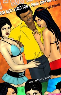 hindi porn comics