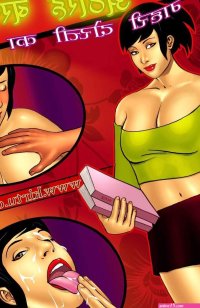 Kirtu Savita 18 Hindi Read Online Download Free