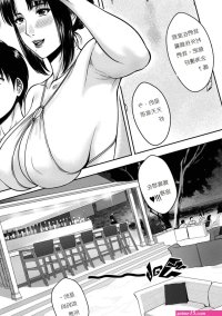 My Mother nhentai