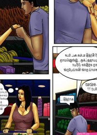 Tamil comic sex stories