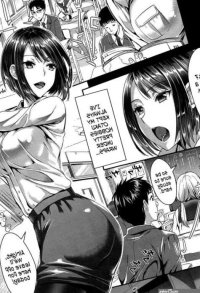 Nothing Wrong With A Female Teacher Being An Otaku Right!?
