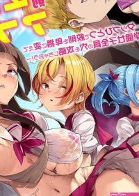 Female Teacher Hentai