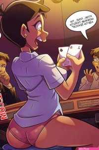 Lois Lane. My Adventures with Superman. TheOtherHalf.