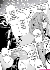 Mind Control Girl 10