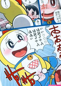 Moshimo Shizuka-chan ga Myou ni Ecchi na Doraemon dattara?