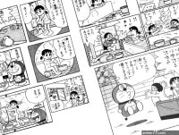 Shizuka