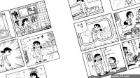 Read Shizuka