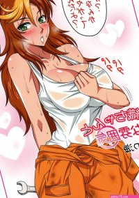 Shizuka No Umi Porn Comics Page 2 Of 2 Hentai Porns