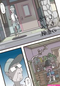 momo Shizuka-chan no Higeki Doraemon