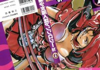 Shizuka Porn Comics Page 8 Of 8 Hentai Porns