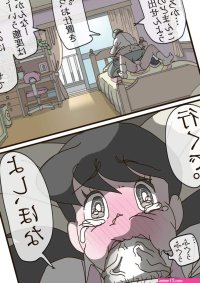 Shizuka-chan no Higeki nhentai