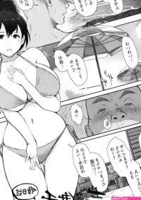 Shizuka no Umi Gojitsudan nhentai: hentai doujinshi and manga