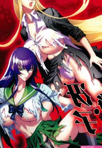 Saeko Shizuka nhentai