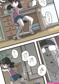 Shizuka-chan no Higeki nhentai
