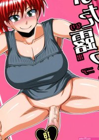 Futanari Roshutsu Mania 6-Read-Hentai Manga Hentai Comic